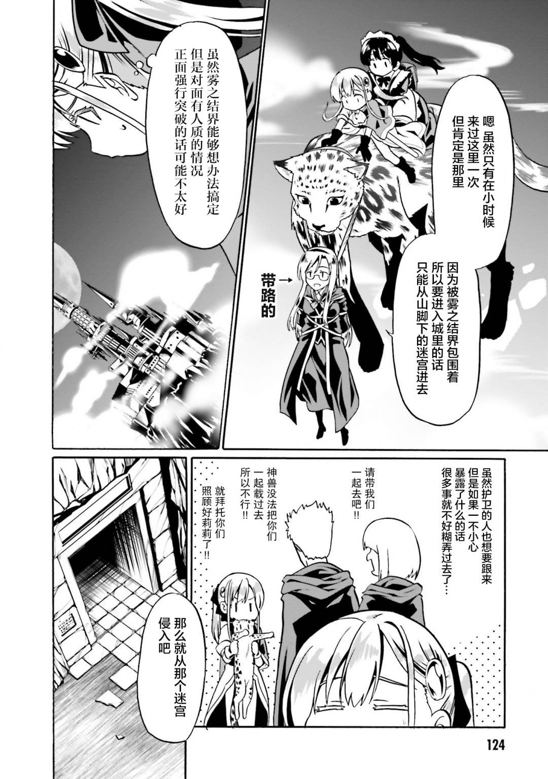 第41话
