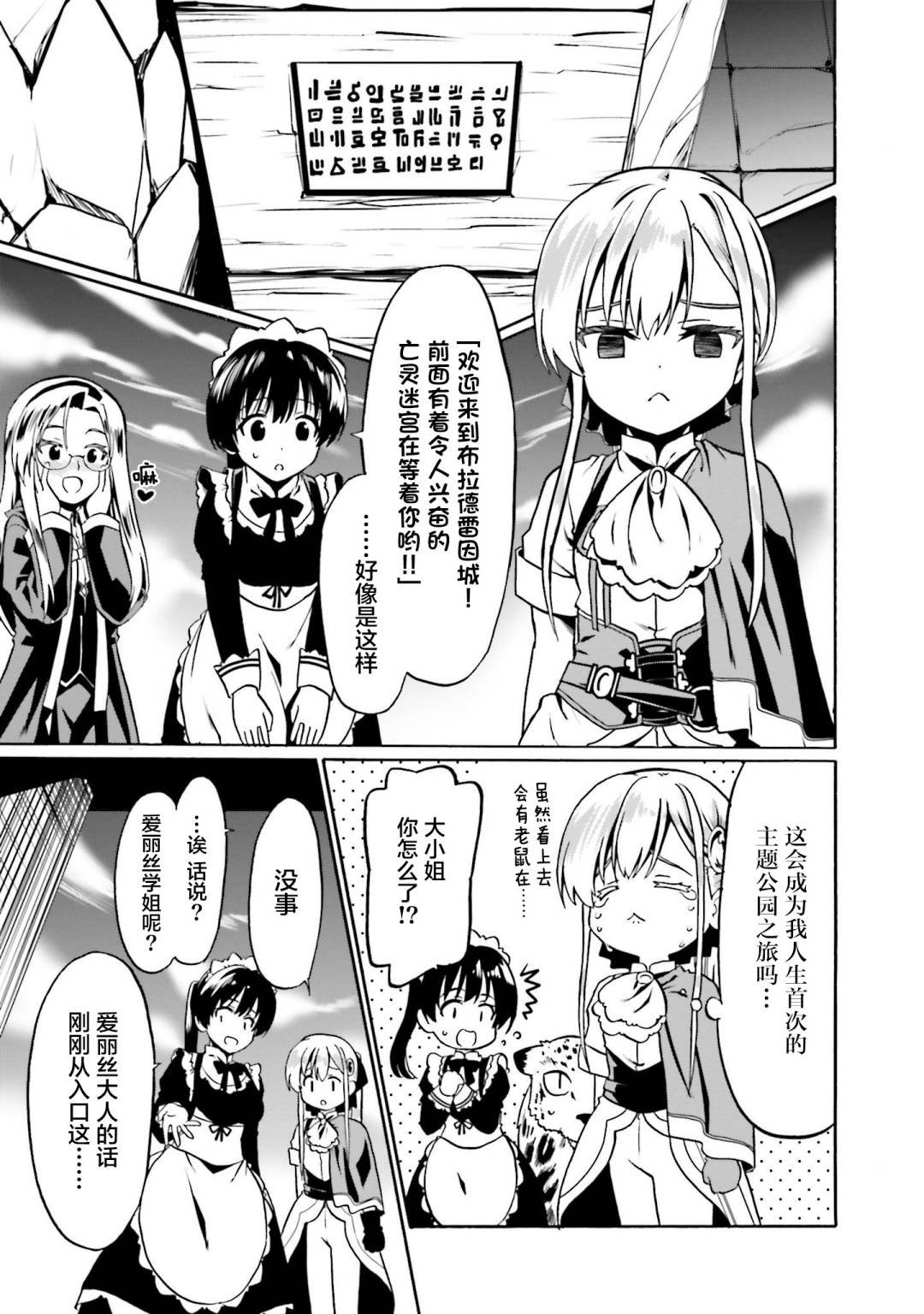 第41话