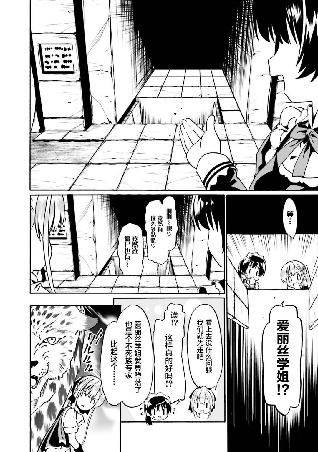 第41话