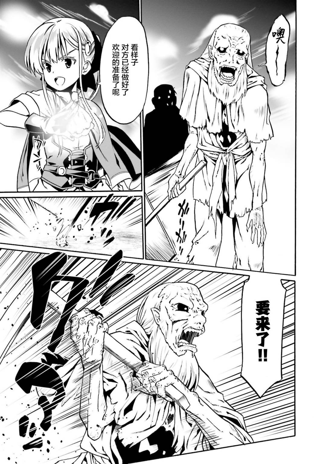 第41话