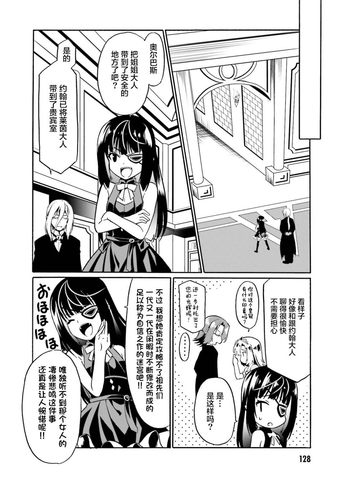 第41话