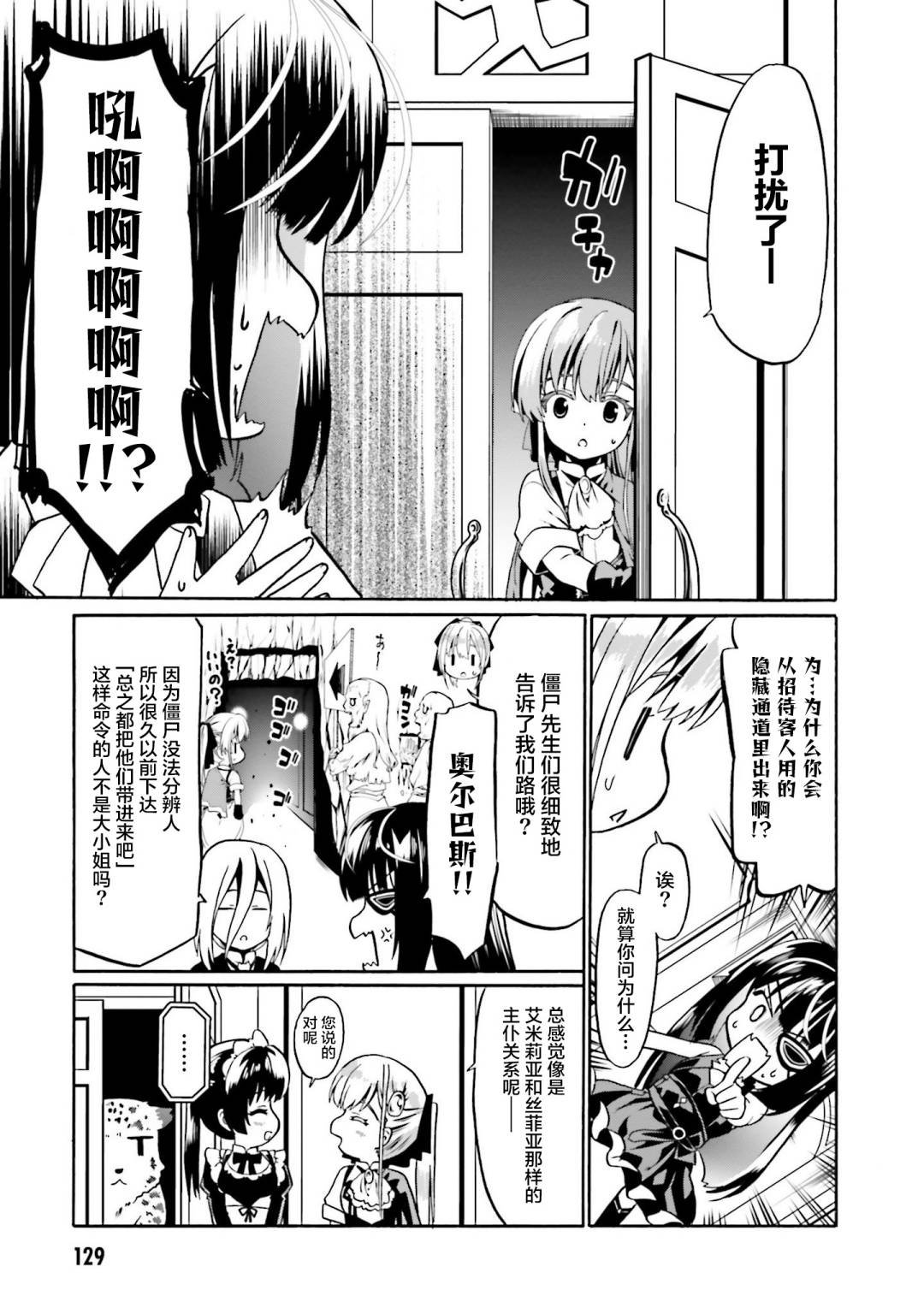 第41话
