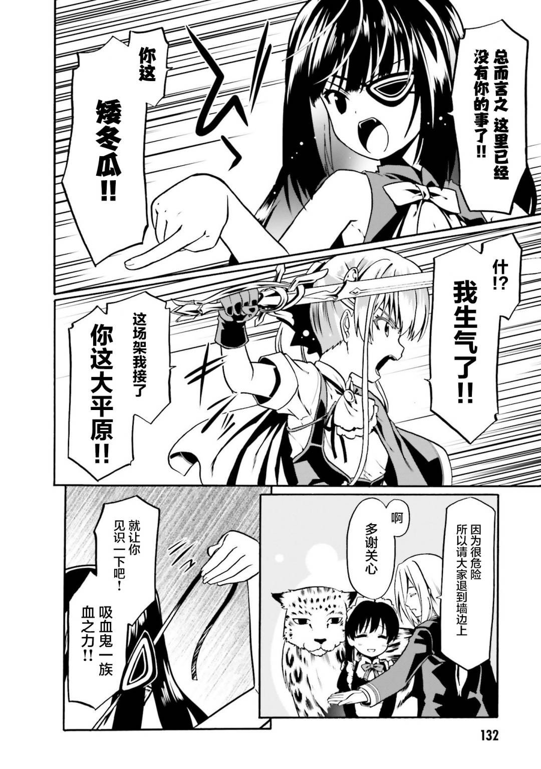 第41话