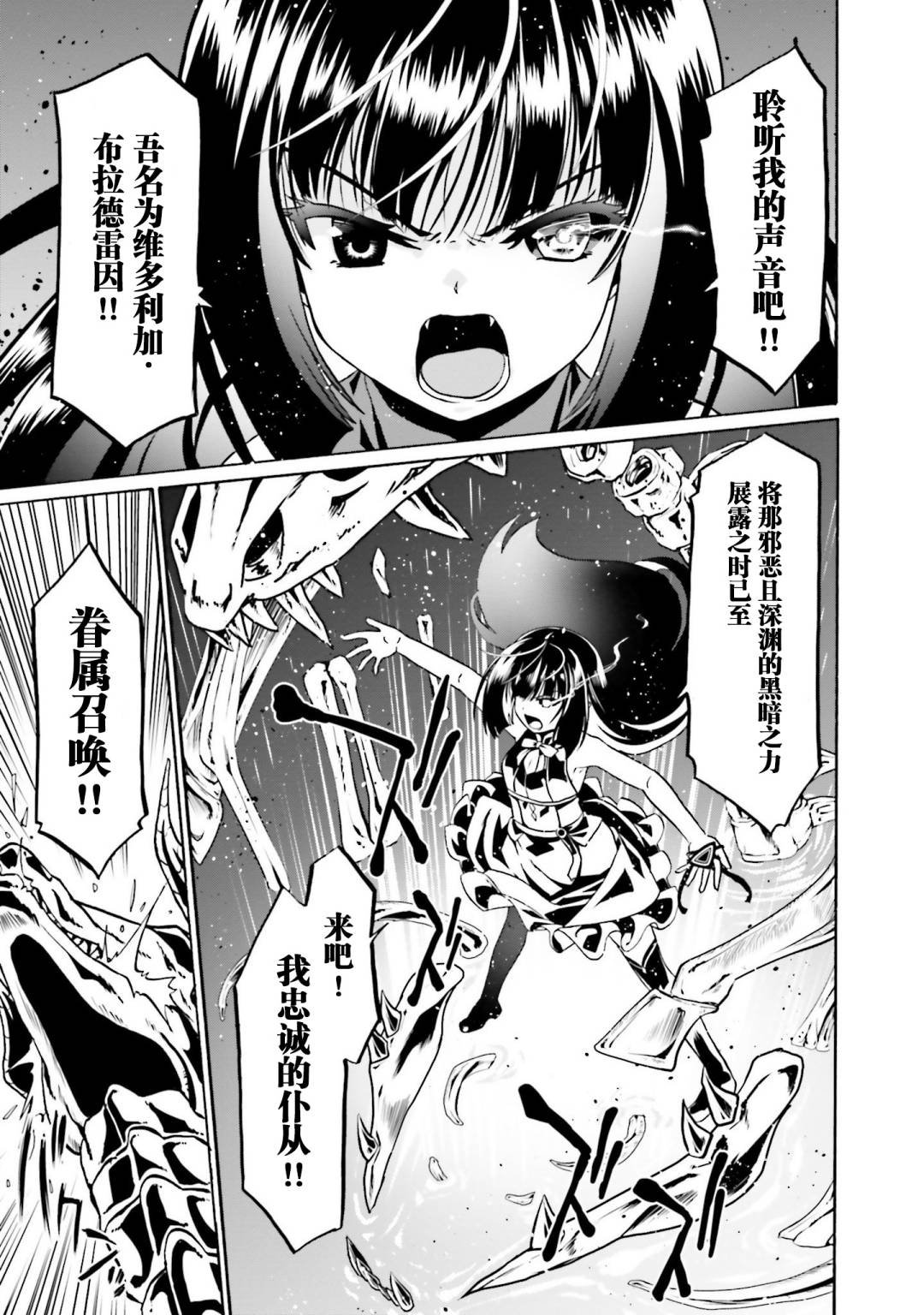 第41话