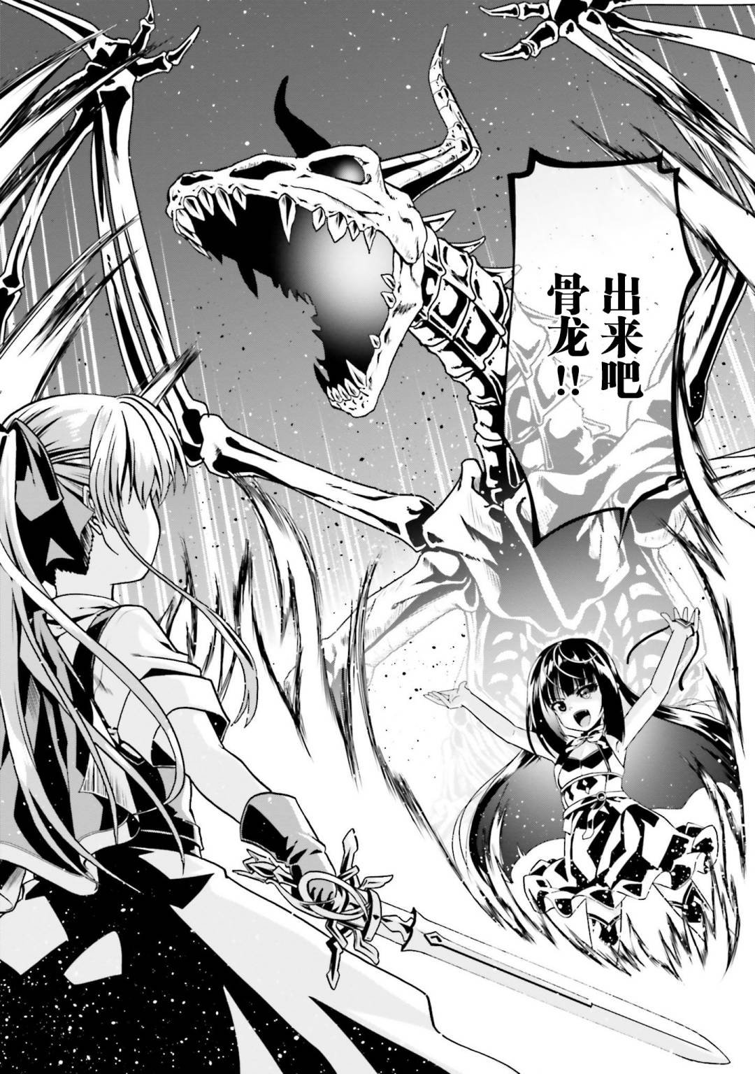 第41话