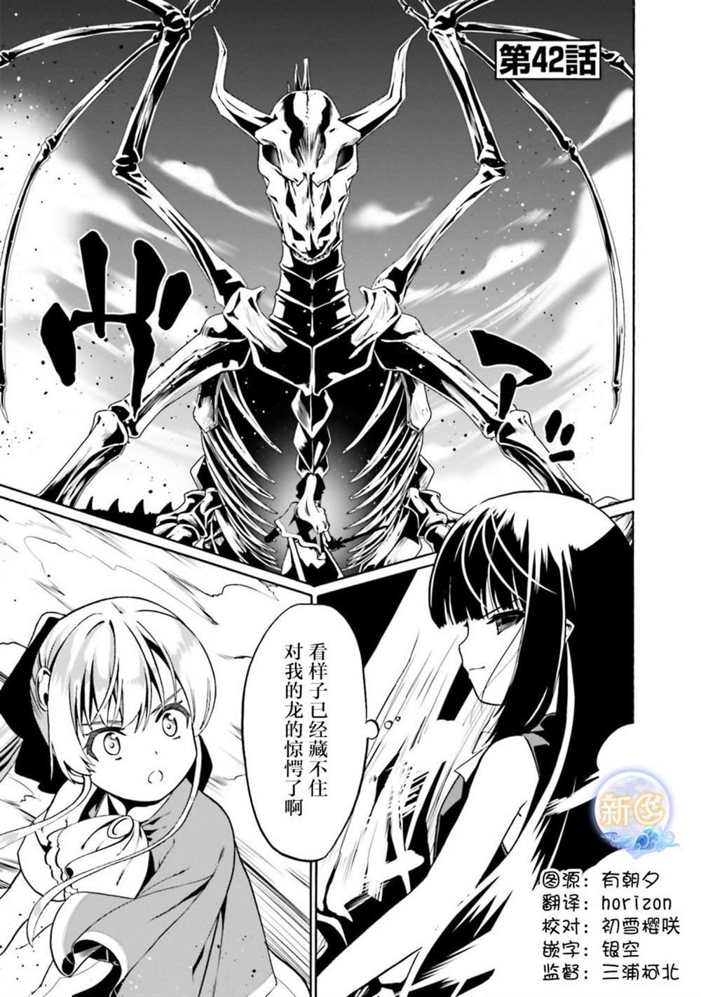 第42话