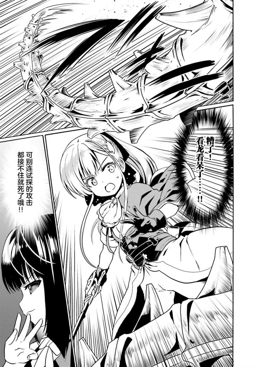 第42话