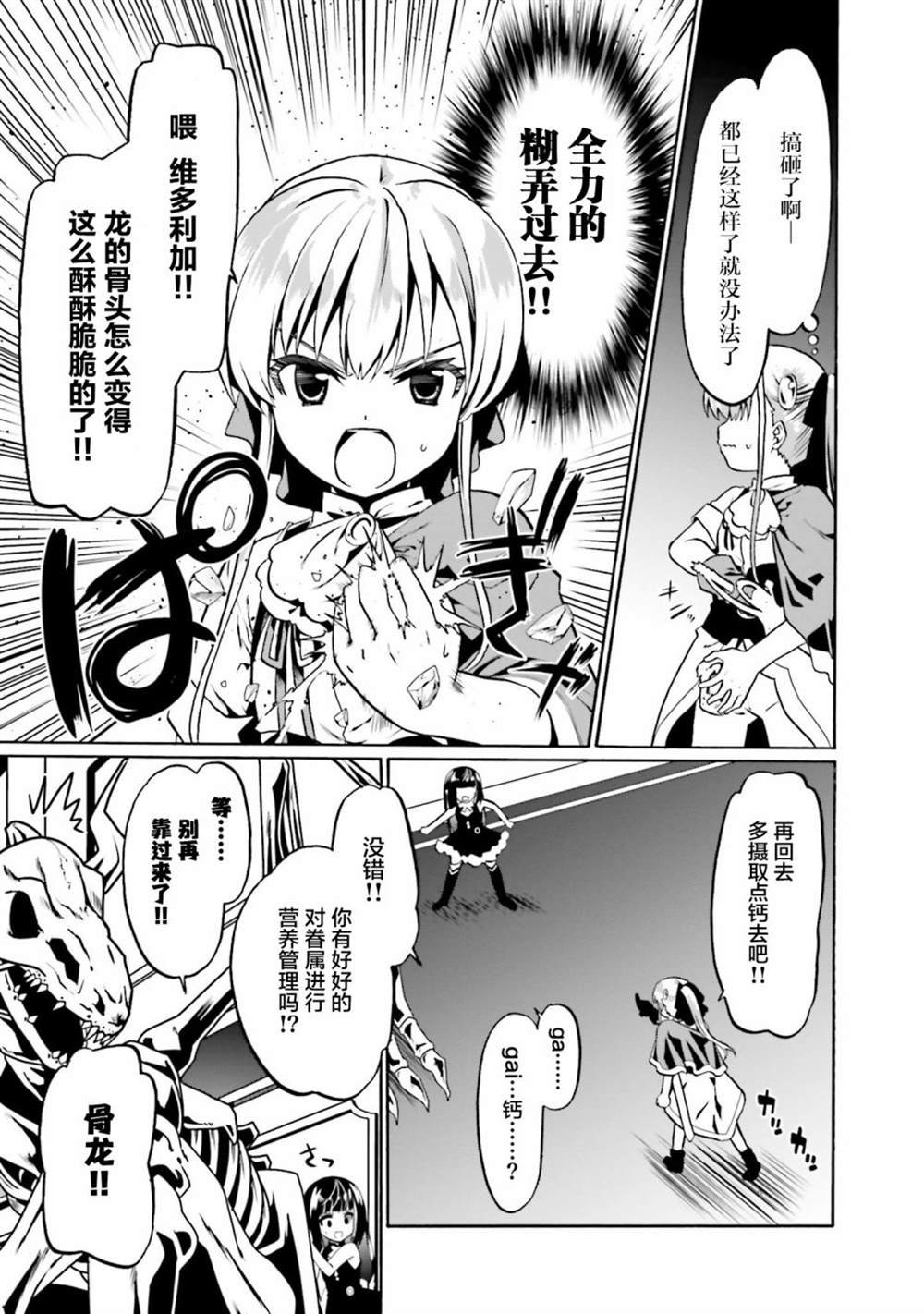 第42话