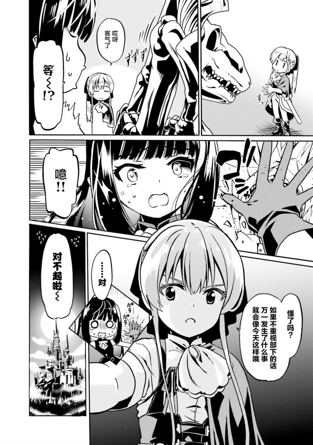 第42话