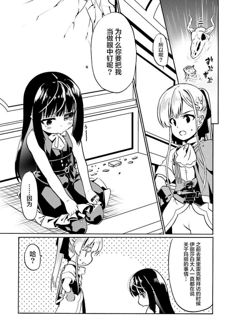 第42话