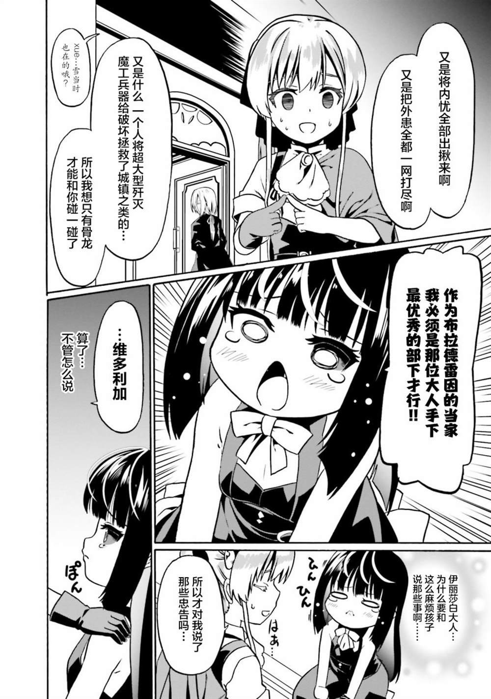 第42话