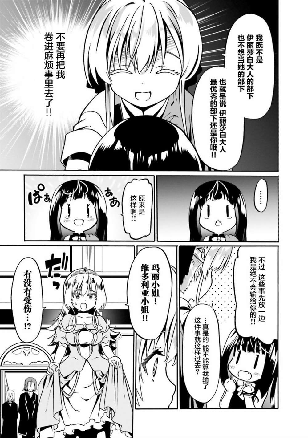 第42话