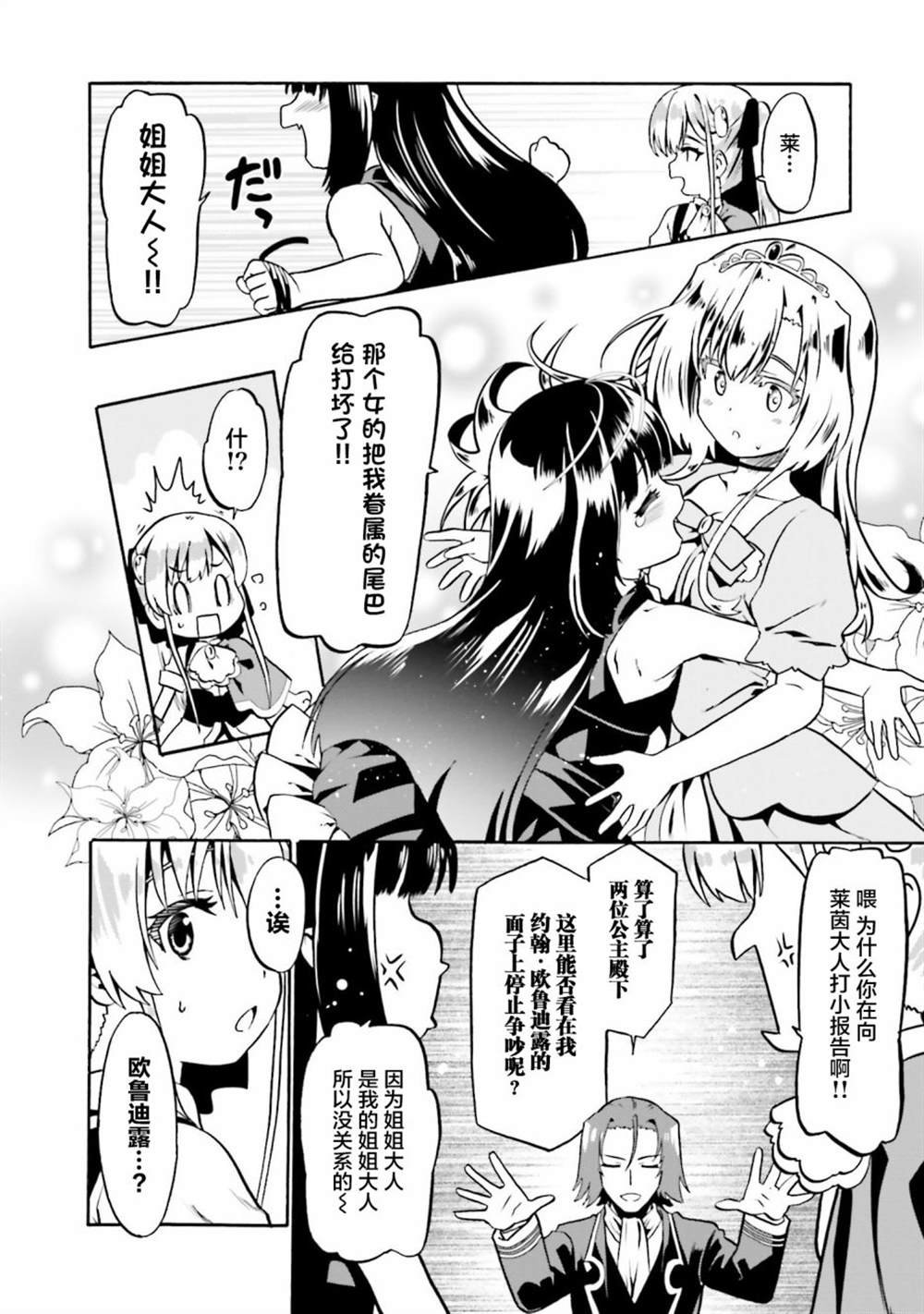 第42话