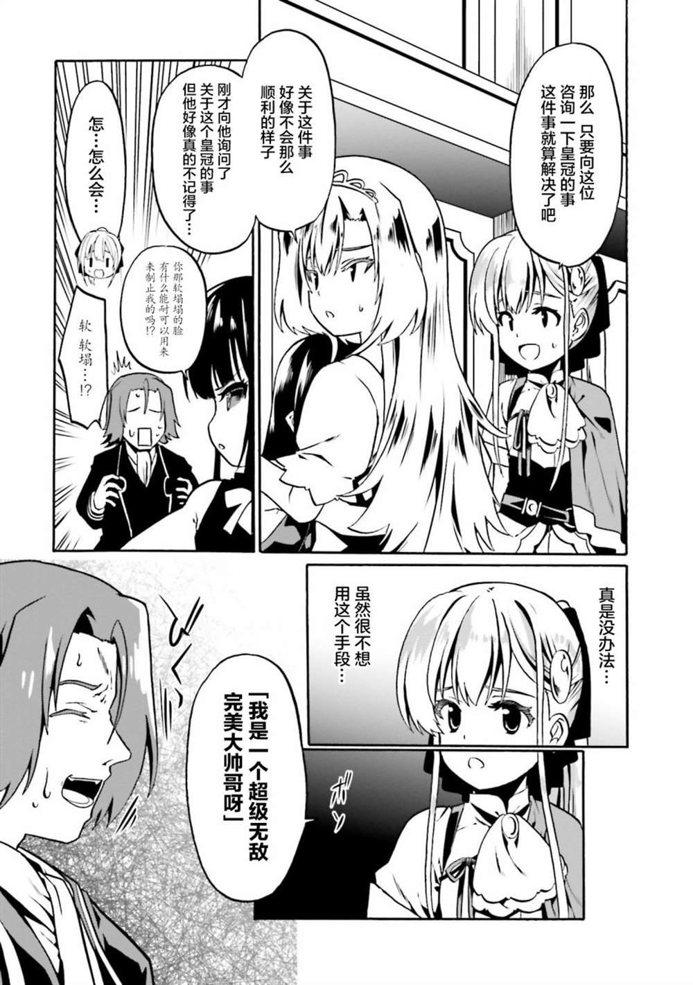 第42话