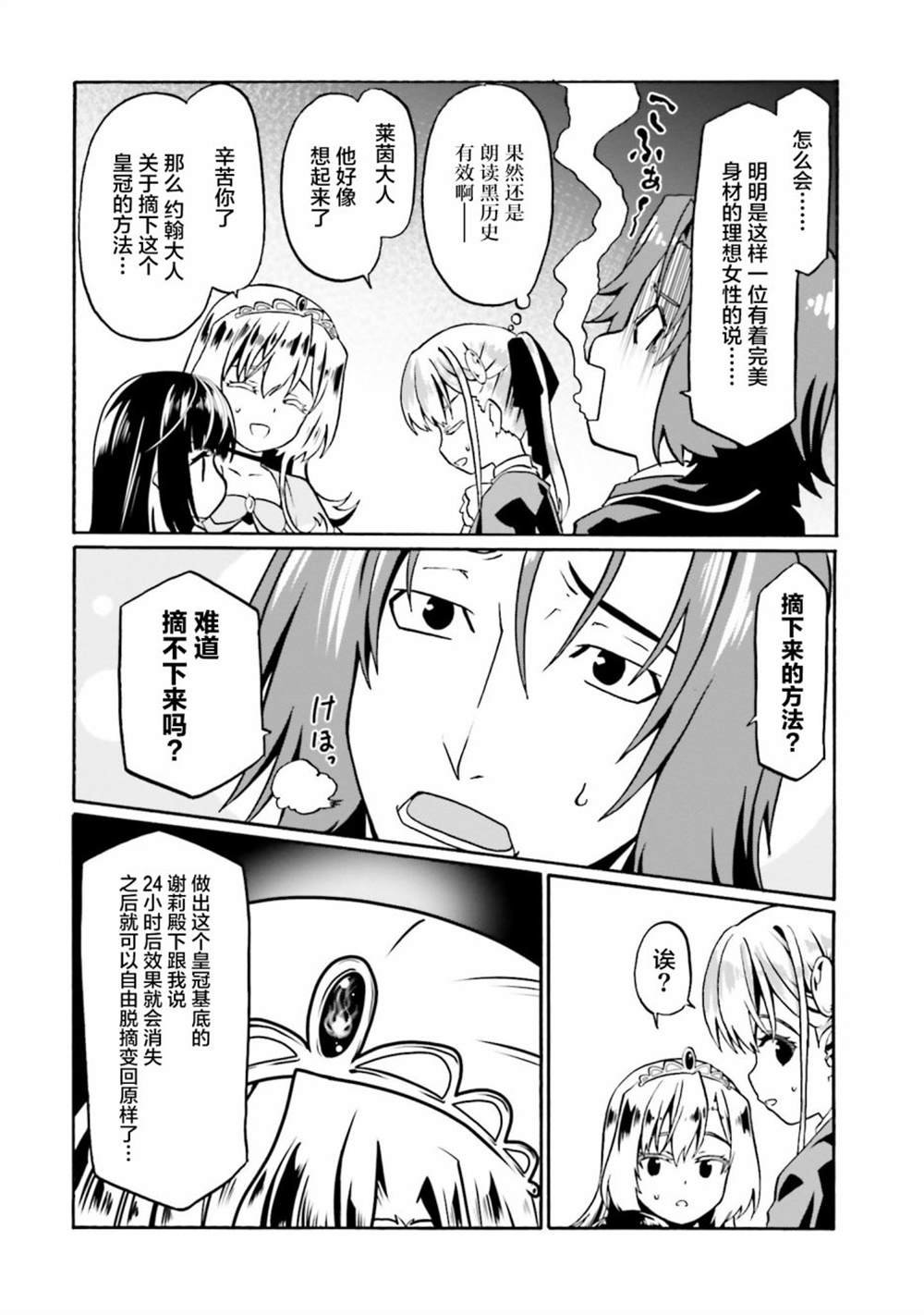 第42话