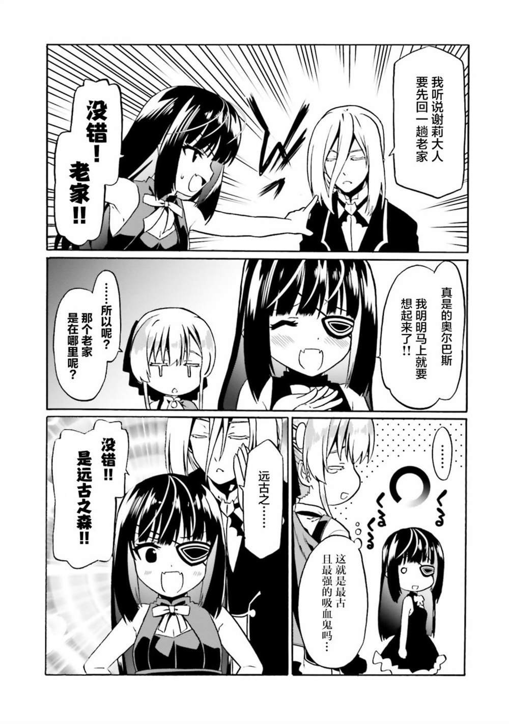 第42话