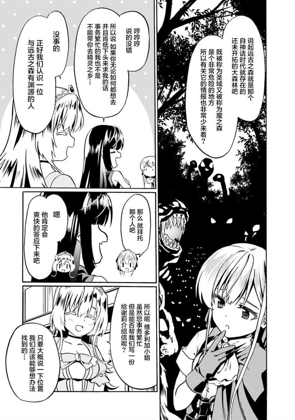 第42话