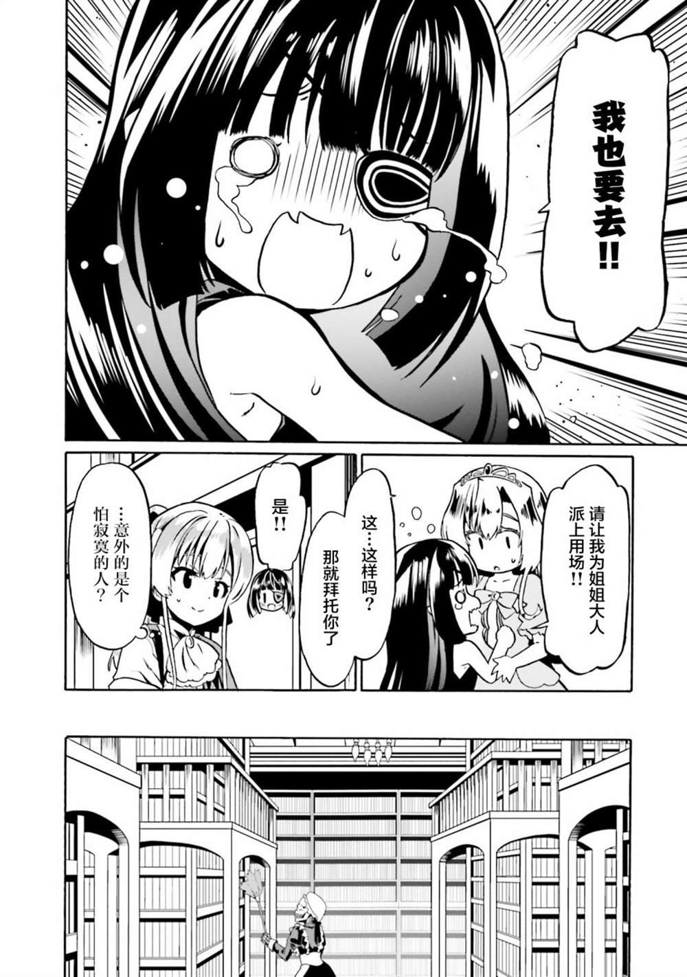 第42话