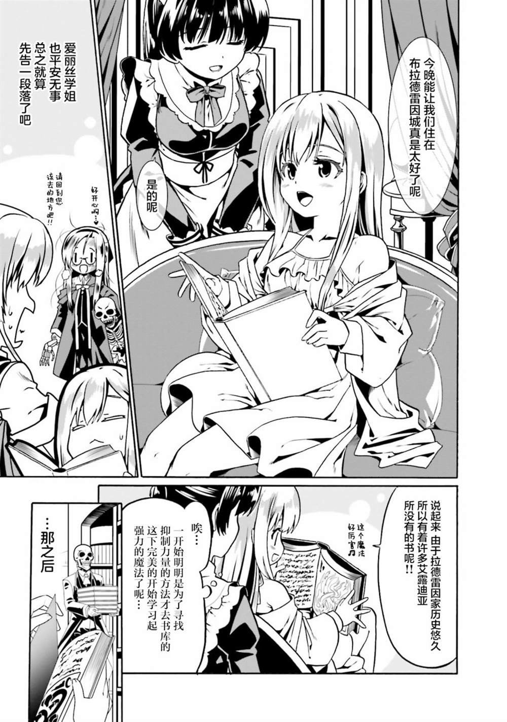 第42话