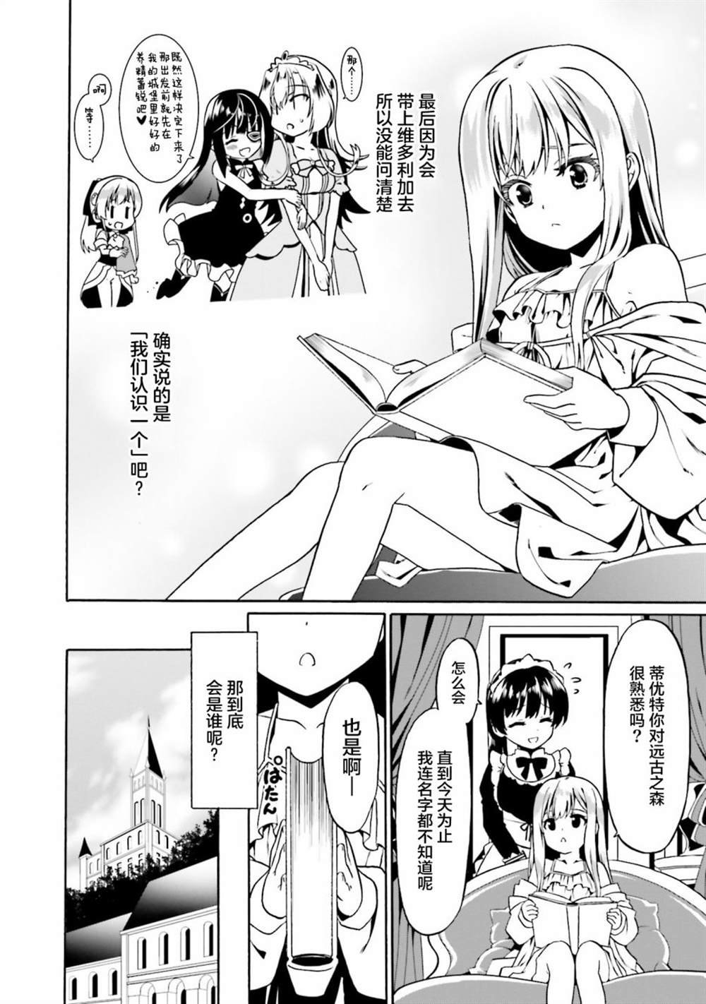第42话
