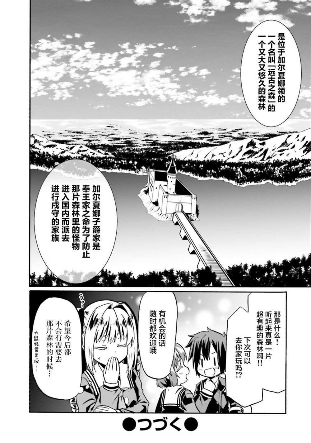 第42话