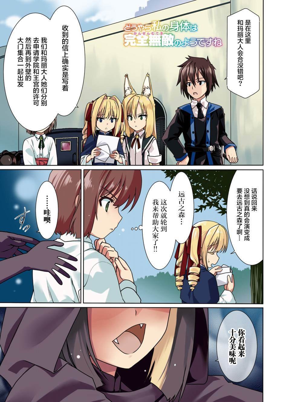 第43话