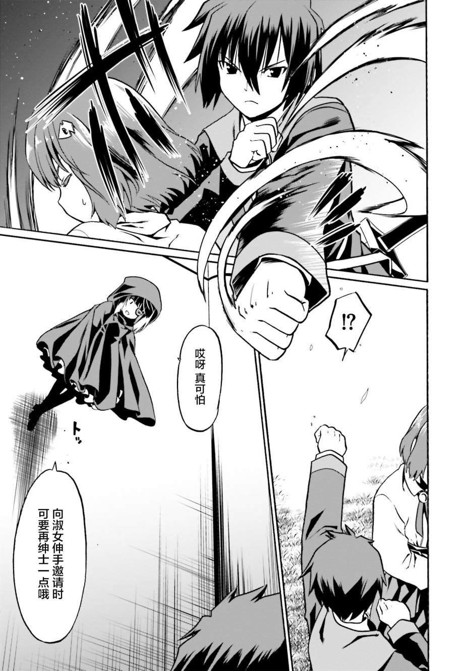第43话