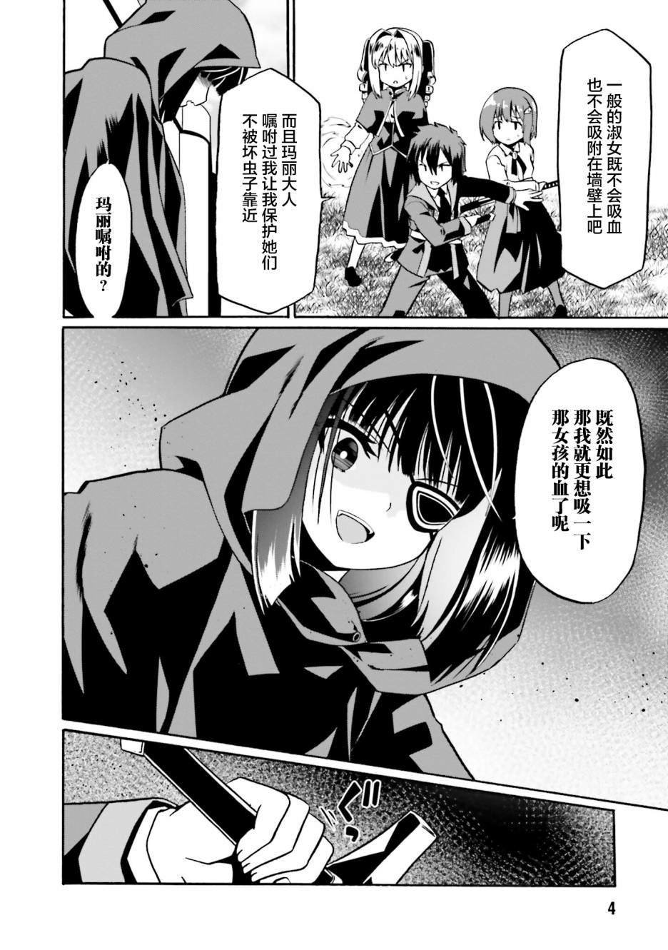 第43话