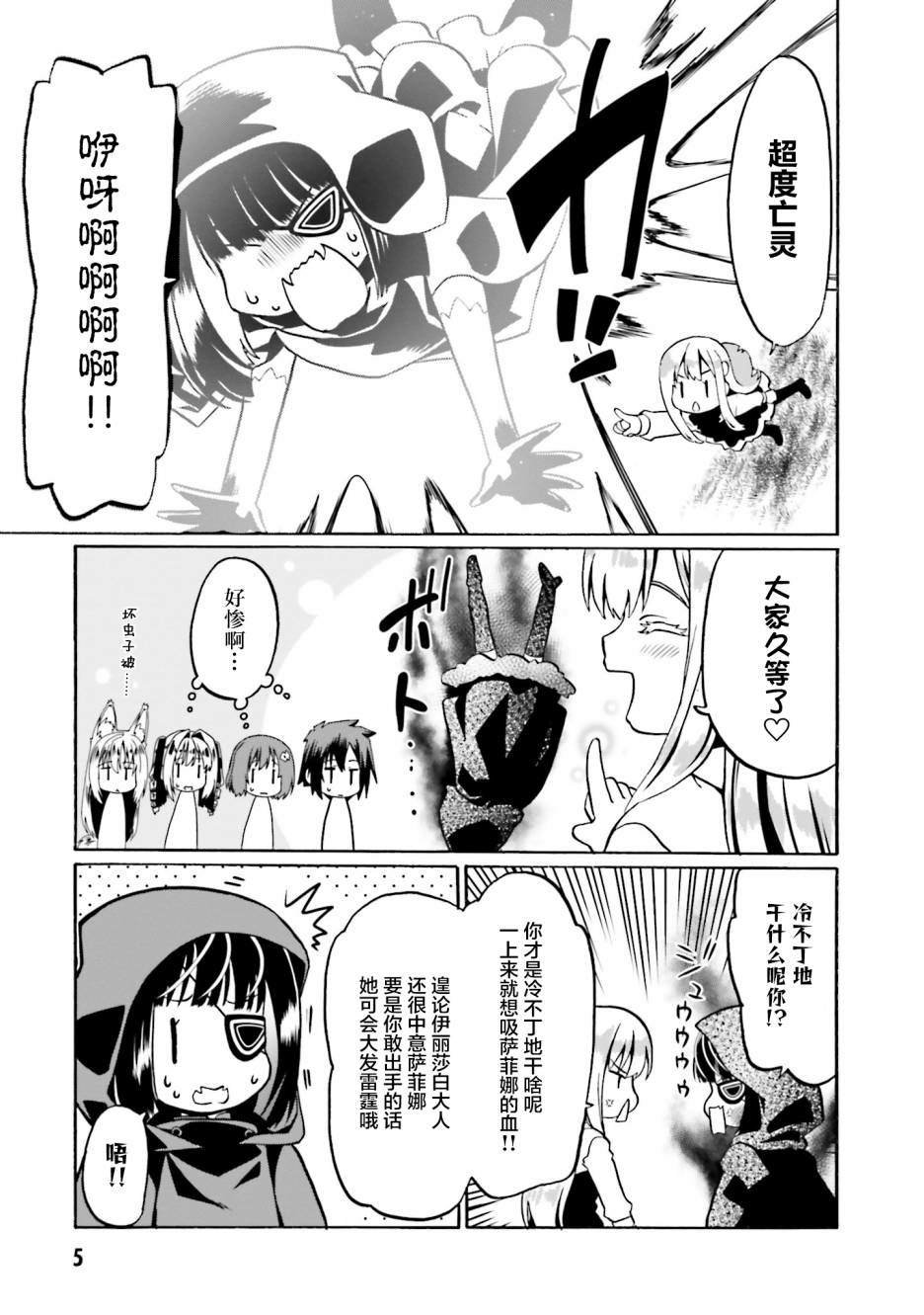 第43话