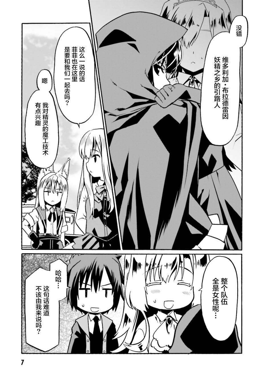 第43话
