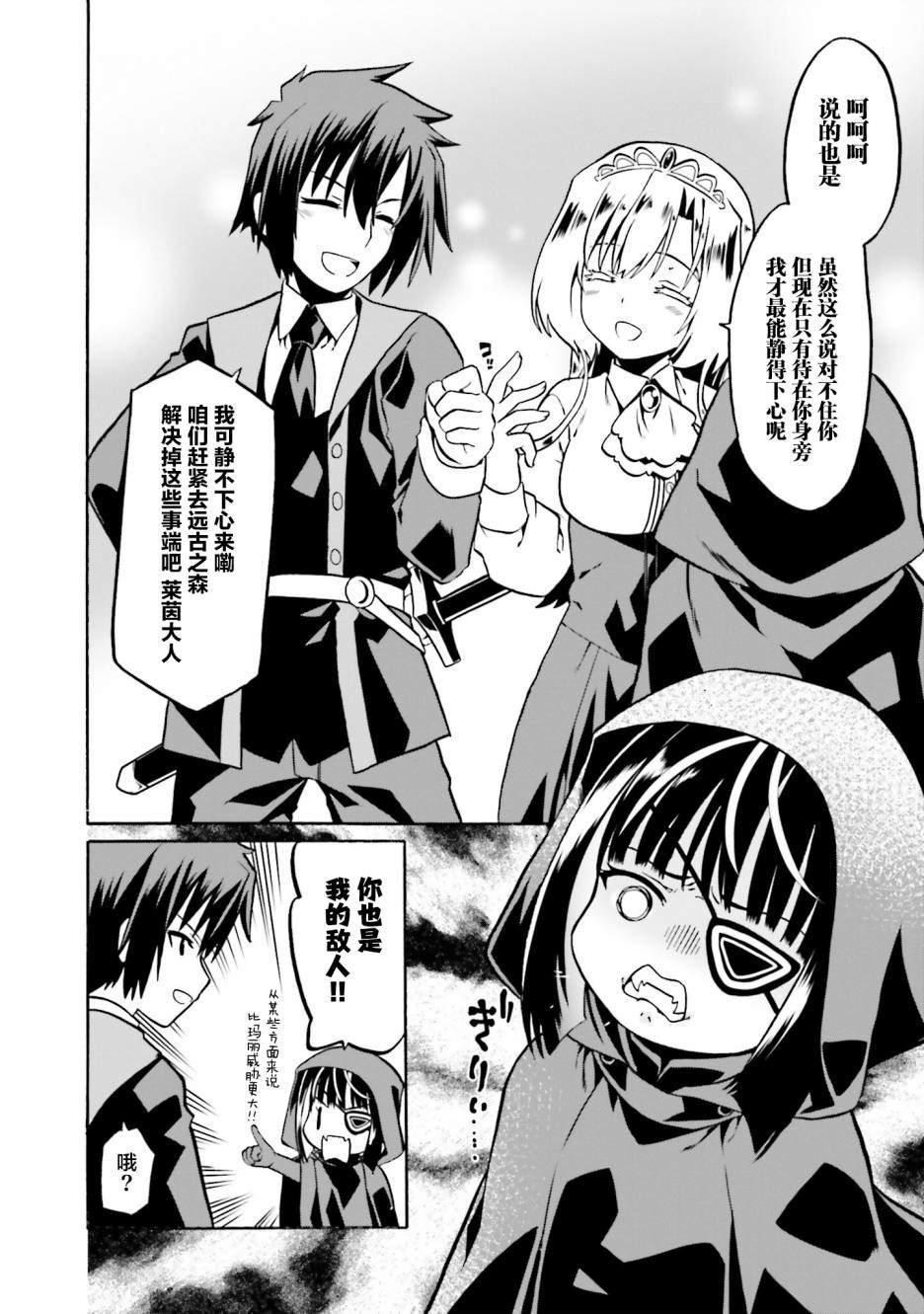第43话