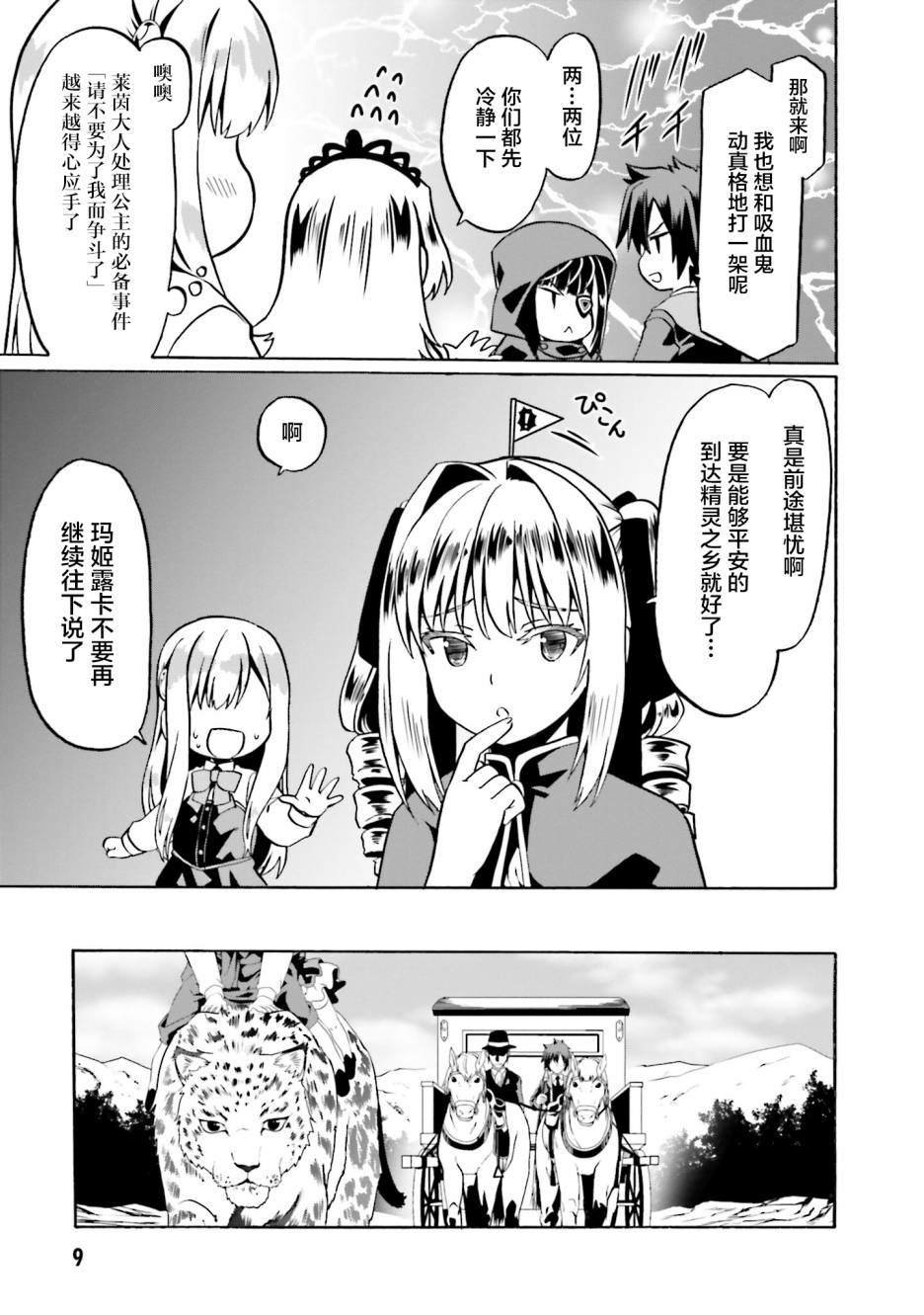 第43话