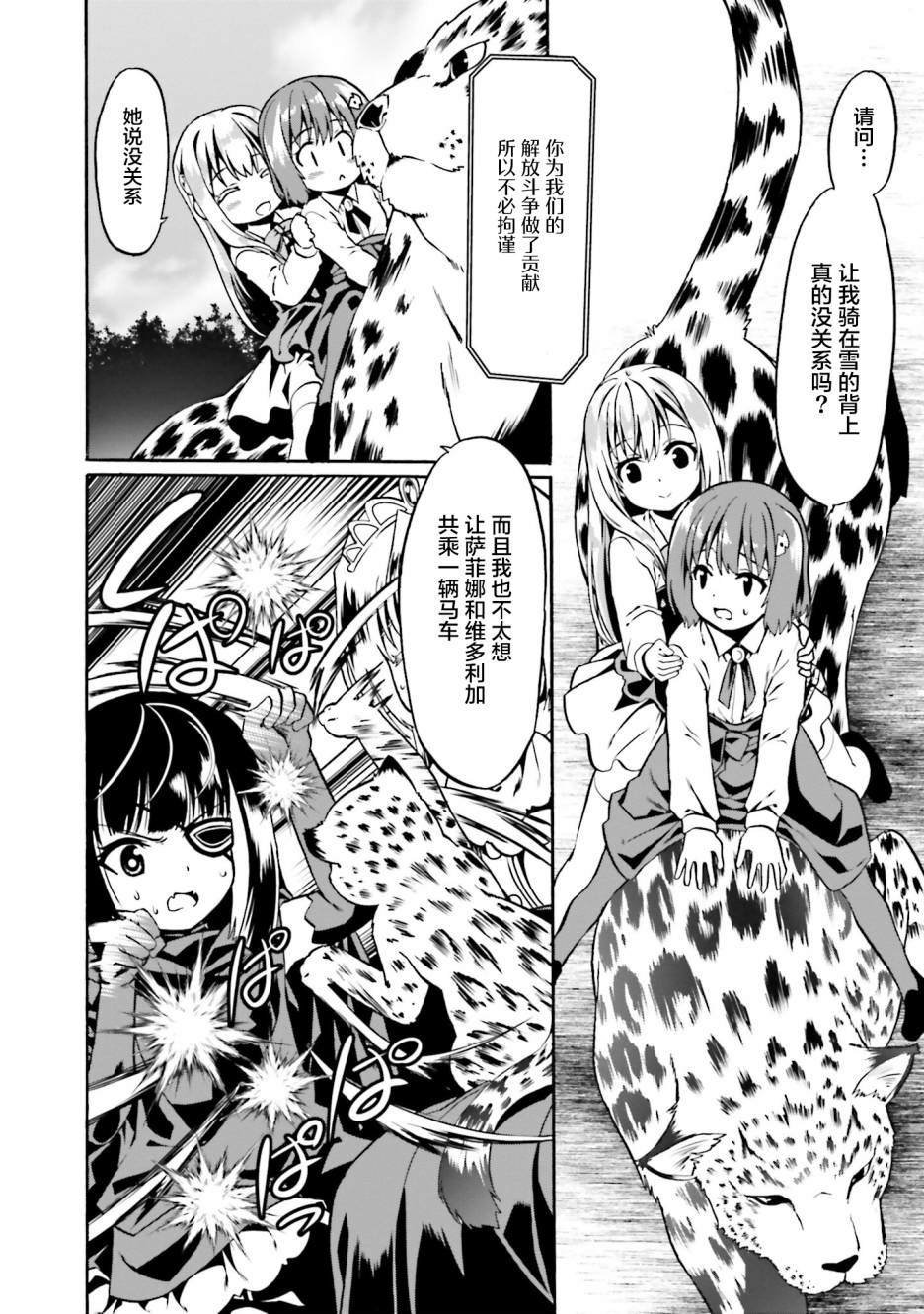第43话