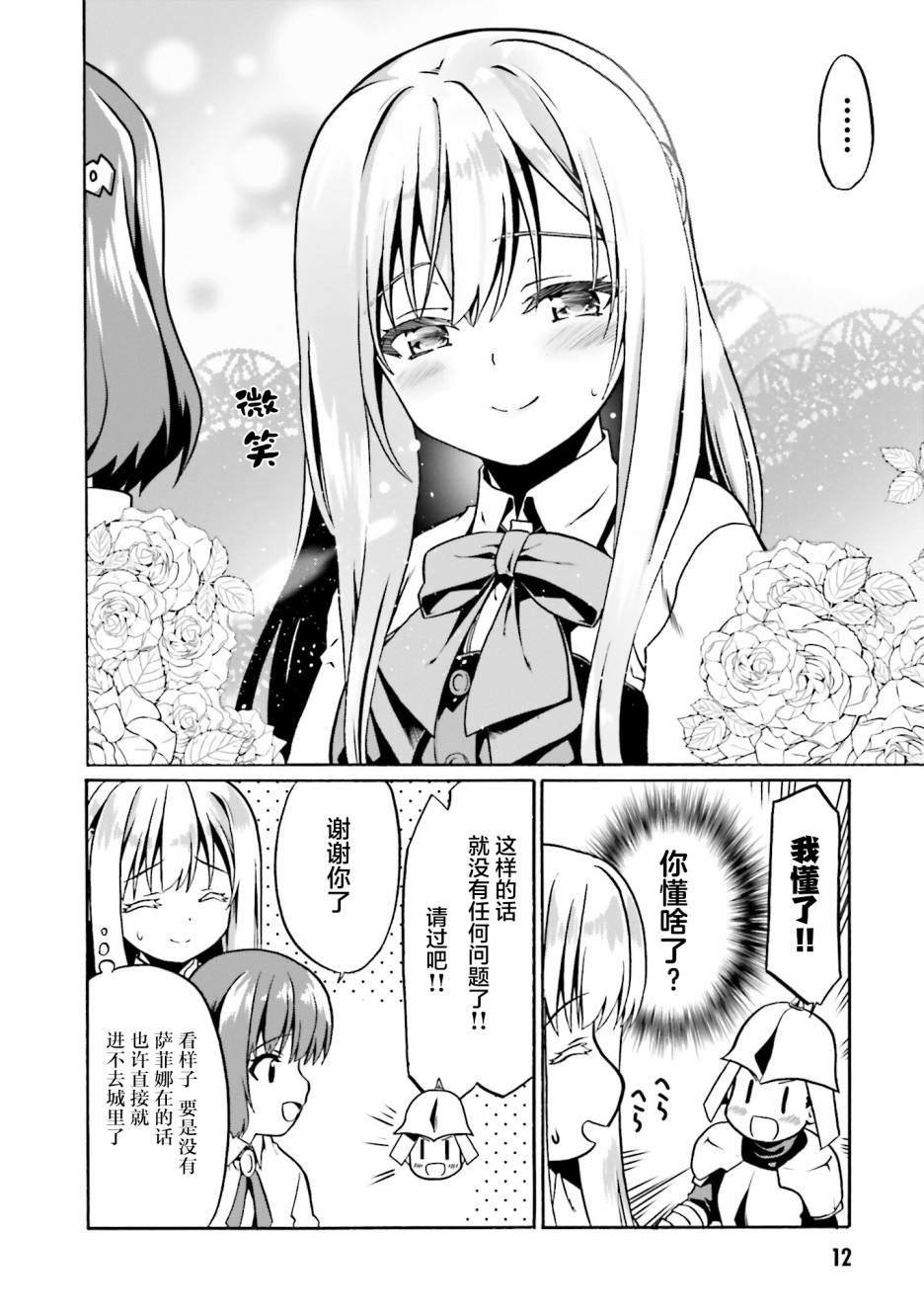 第43话