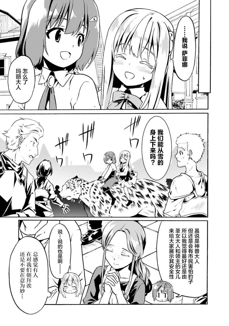 第43话