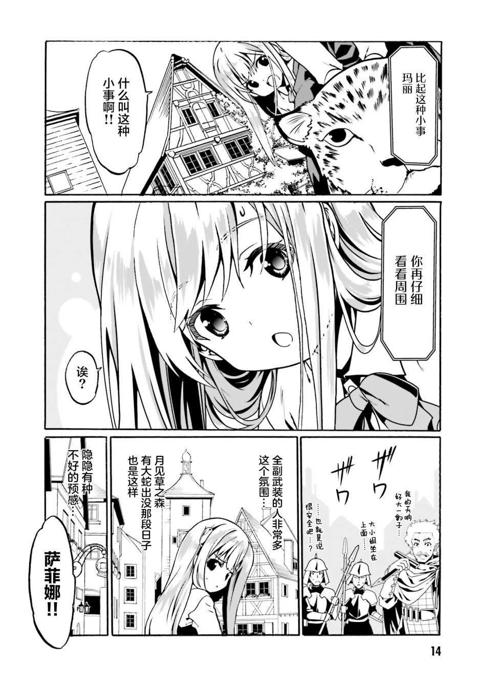 第43话
