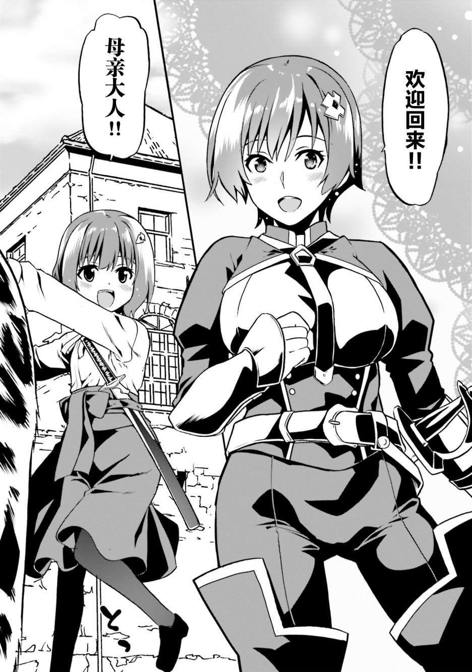 第43话