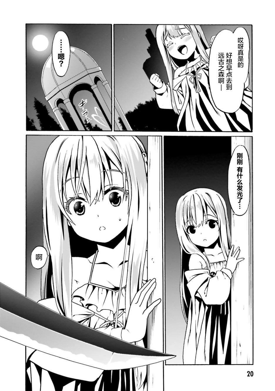 第43话