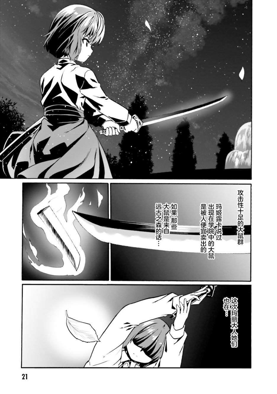第43话