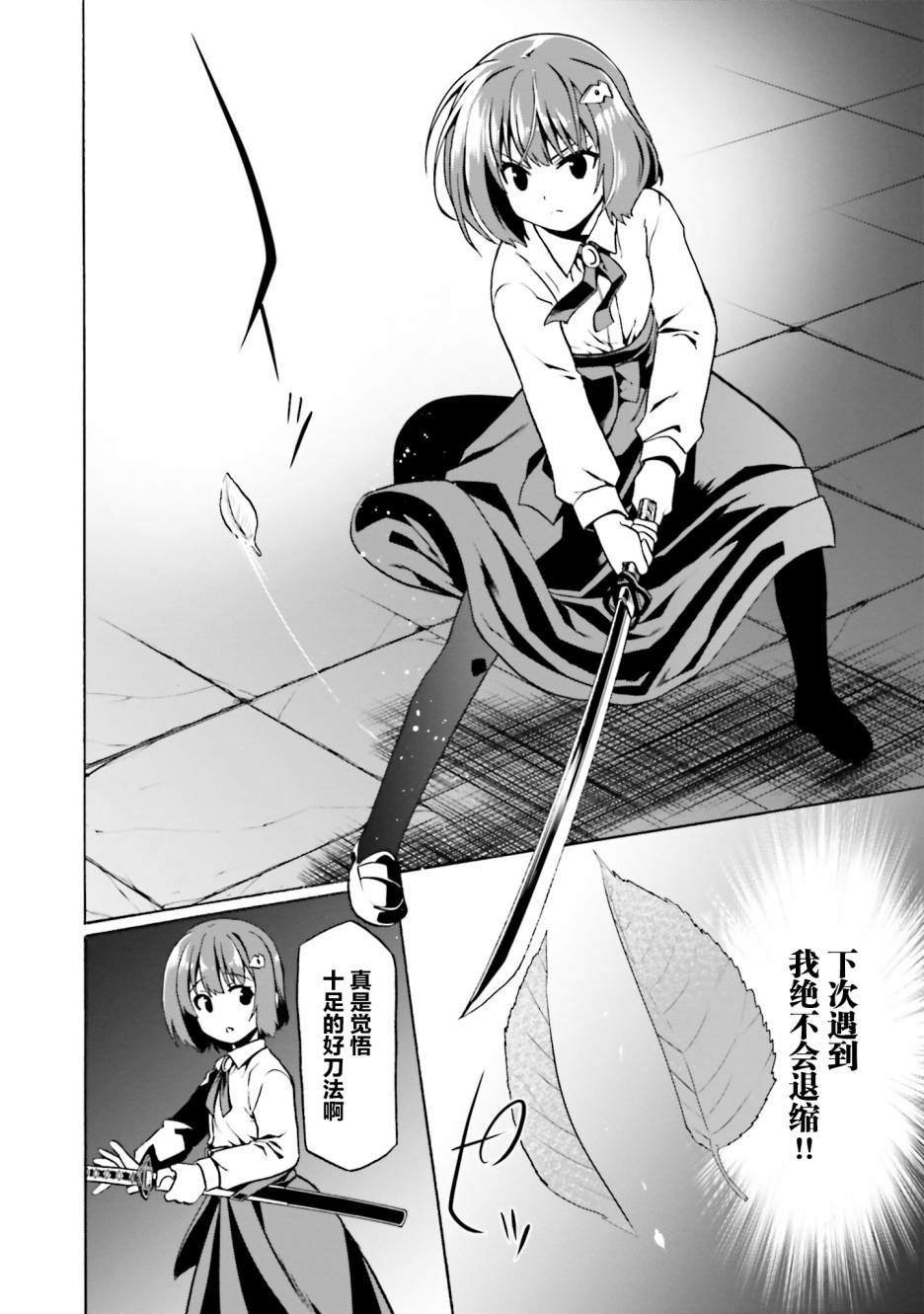 第43话