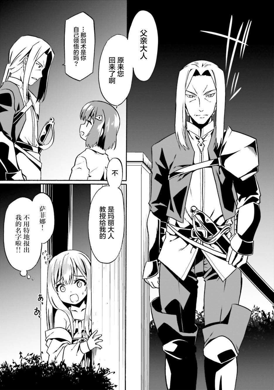 第43话