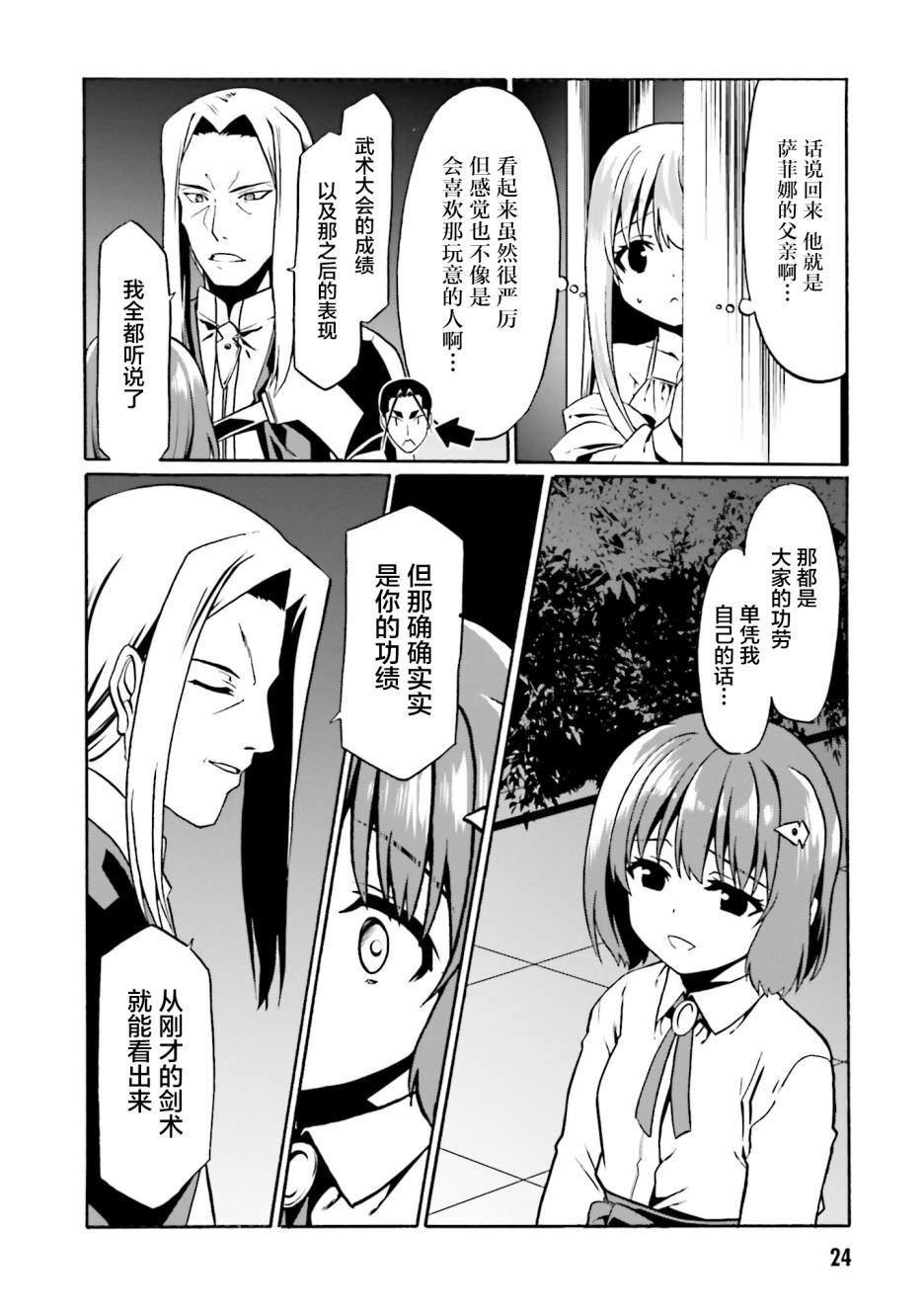 第43话