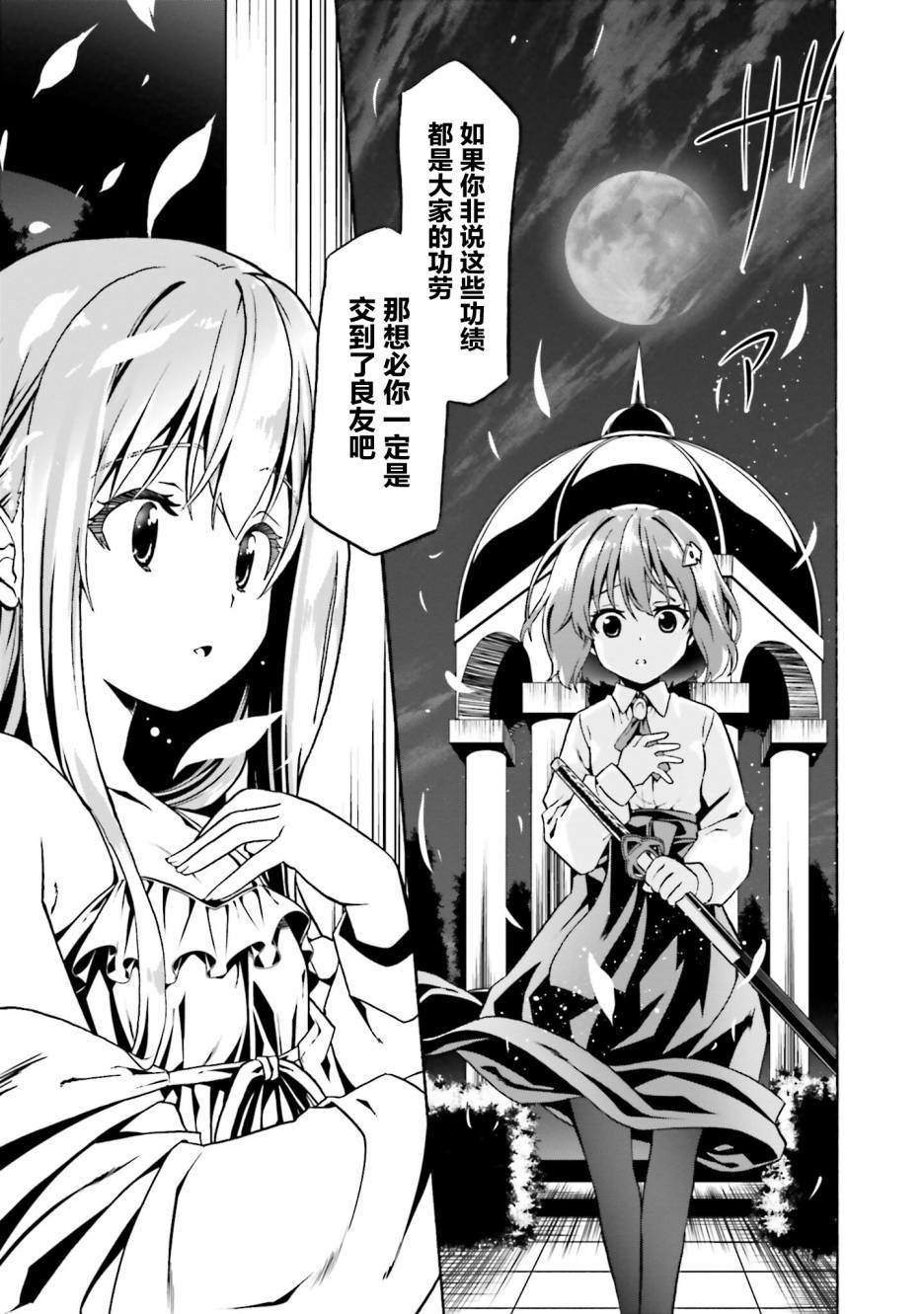 第43话