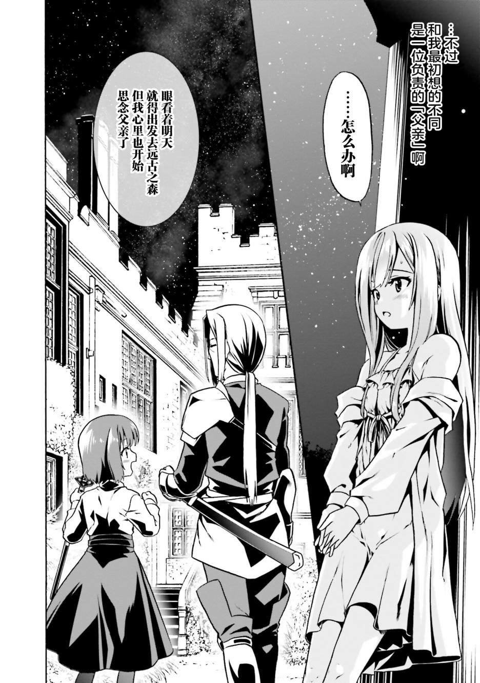 第43话