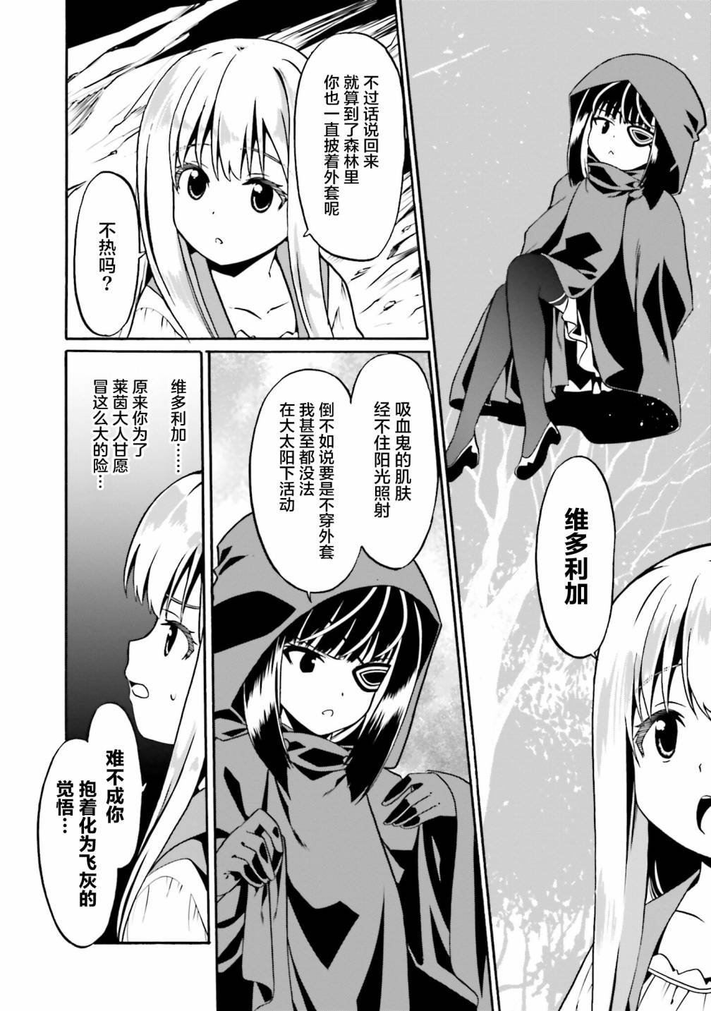 第44话