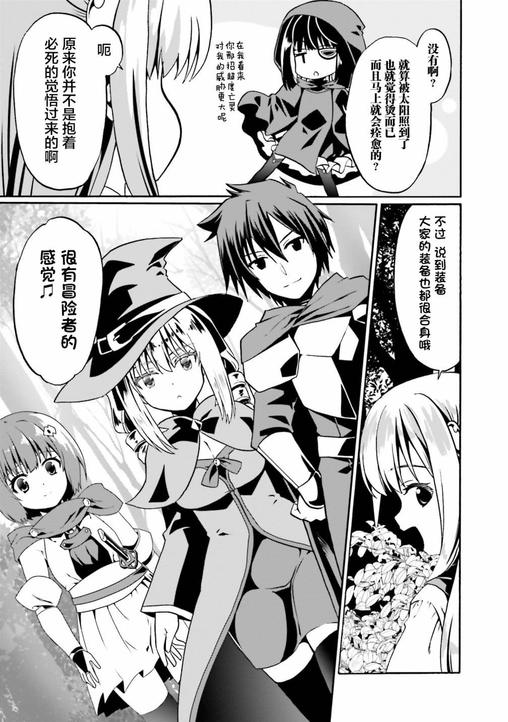 第44话