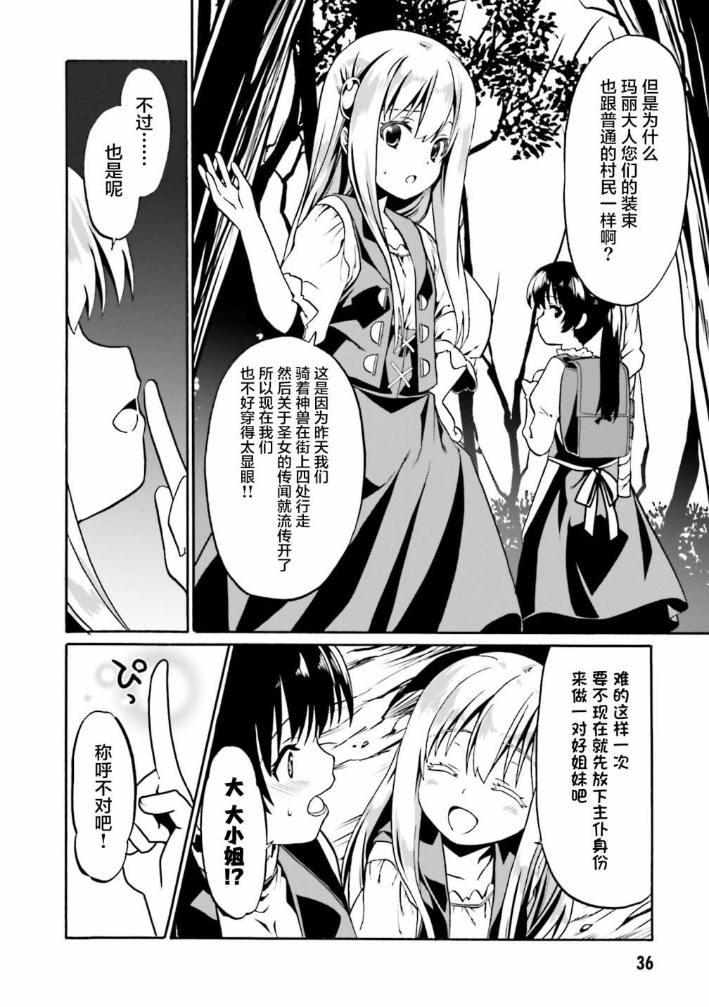 第44话