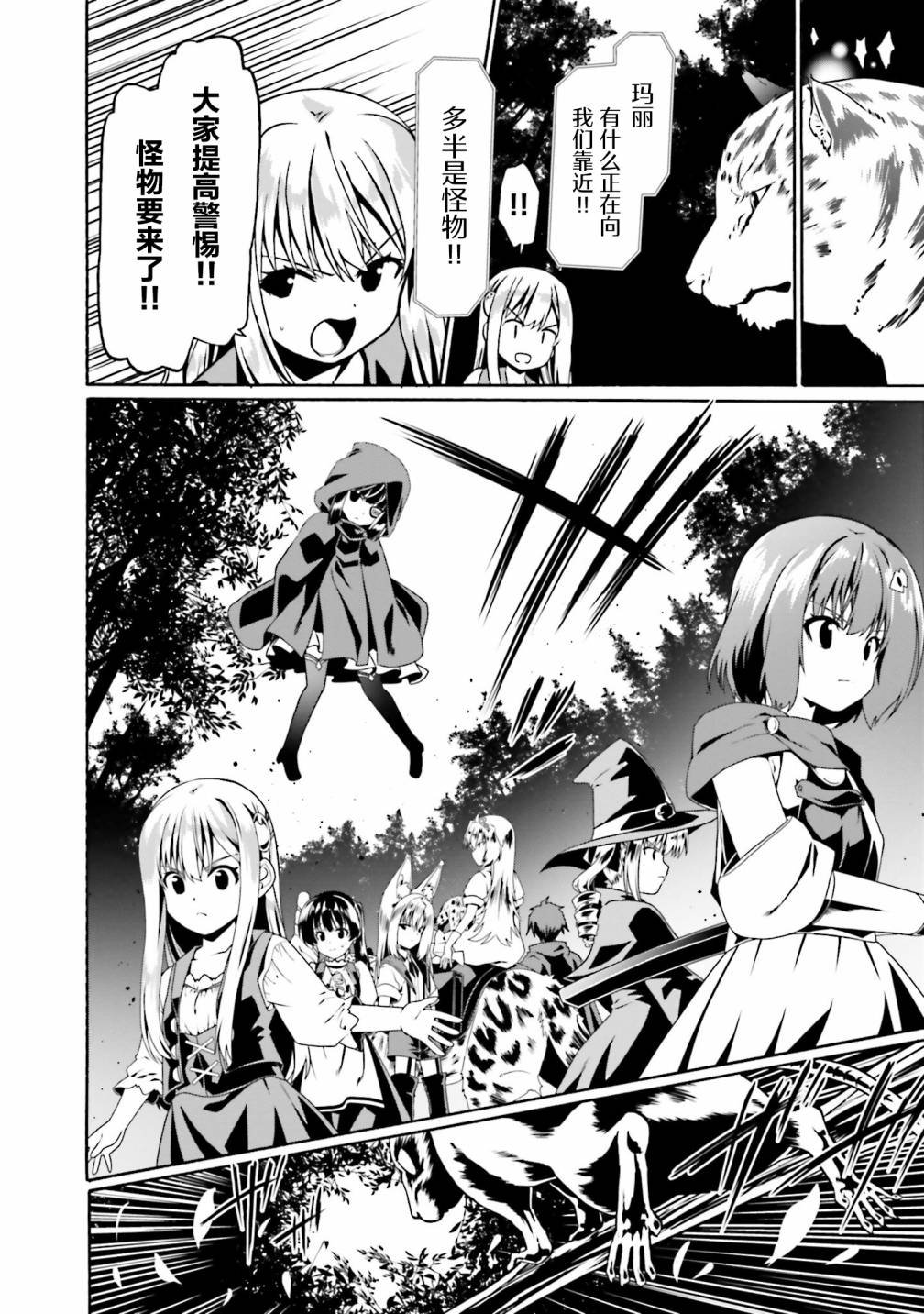 第44话