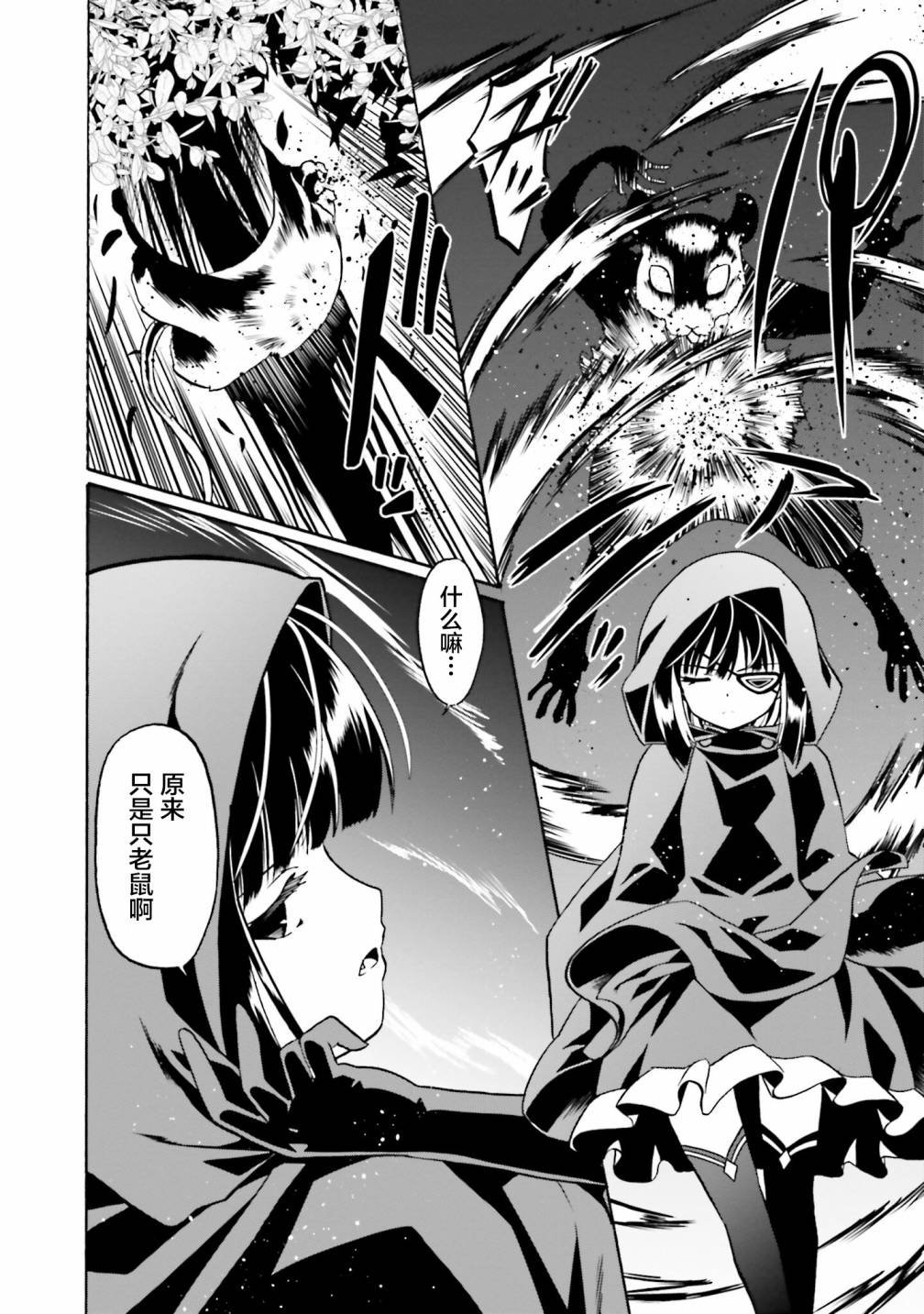 第44话