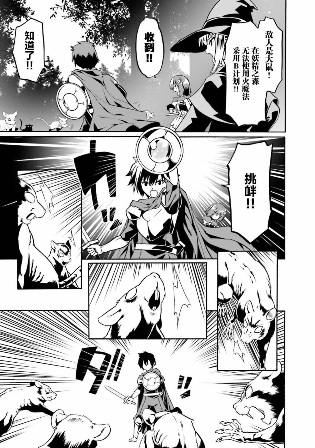 第44话